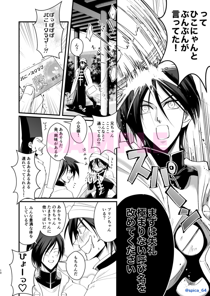 WE NEED LOVE, WE NEED BUNNY!!