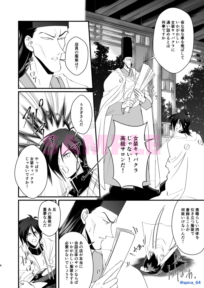 WE NEED LOVE, WE NEED BUNNY!!