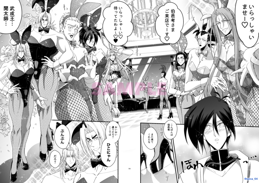 WE NEED LOVE, WE NEED BUNNY!!