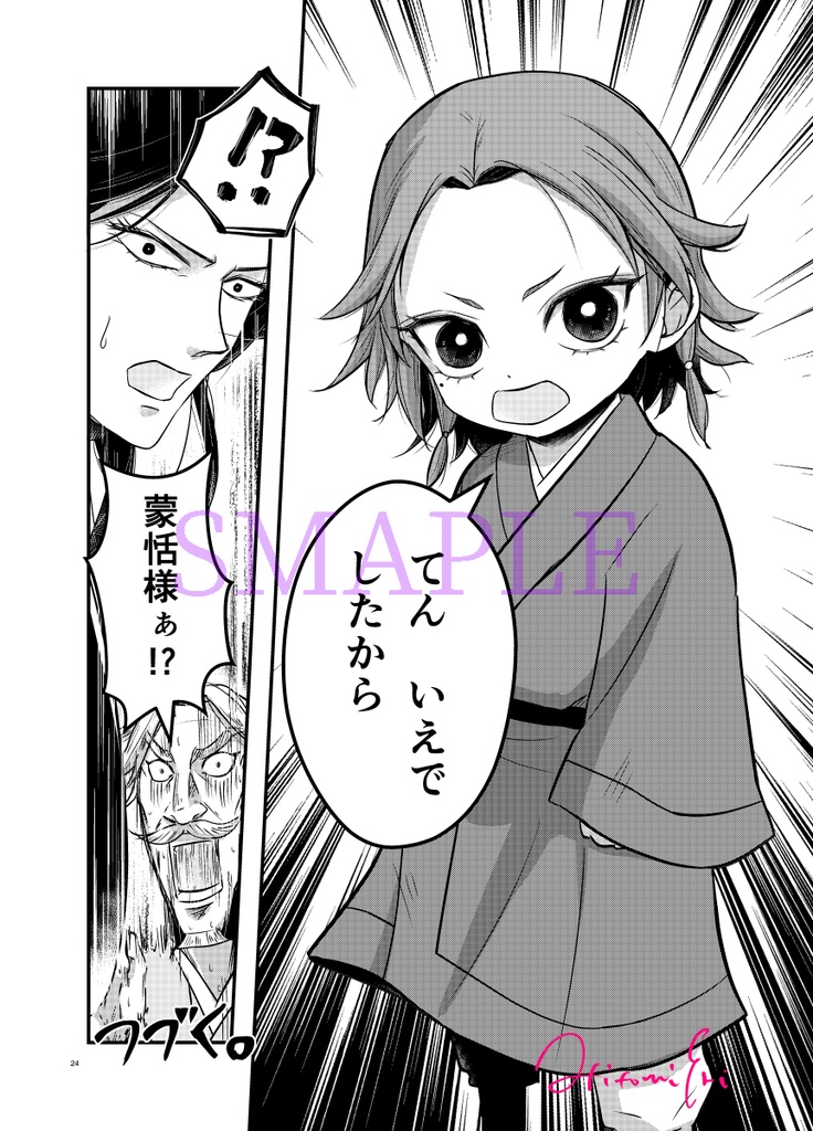 あいはすれ違い あいは巡り合う