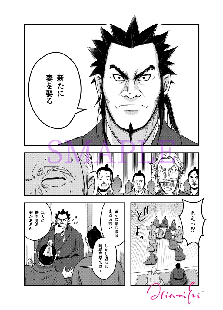 あいはすれ違い あいは巡り合う