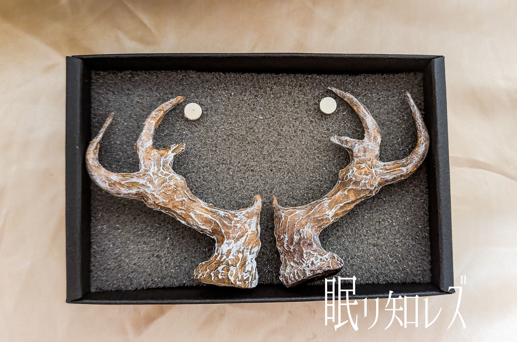 ▼ドール用ツノパーツ【シカ】