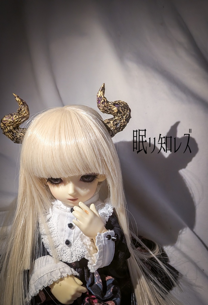 初出し価格▼ドール用ツノパーツ【使い魔Aタイプ】