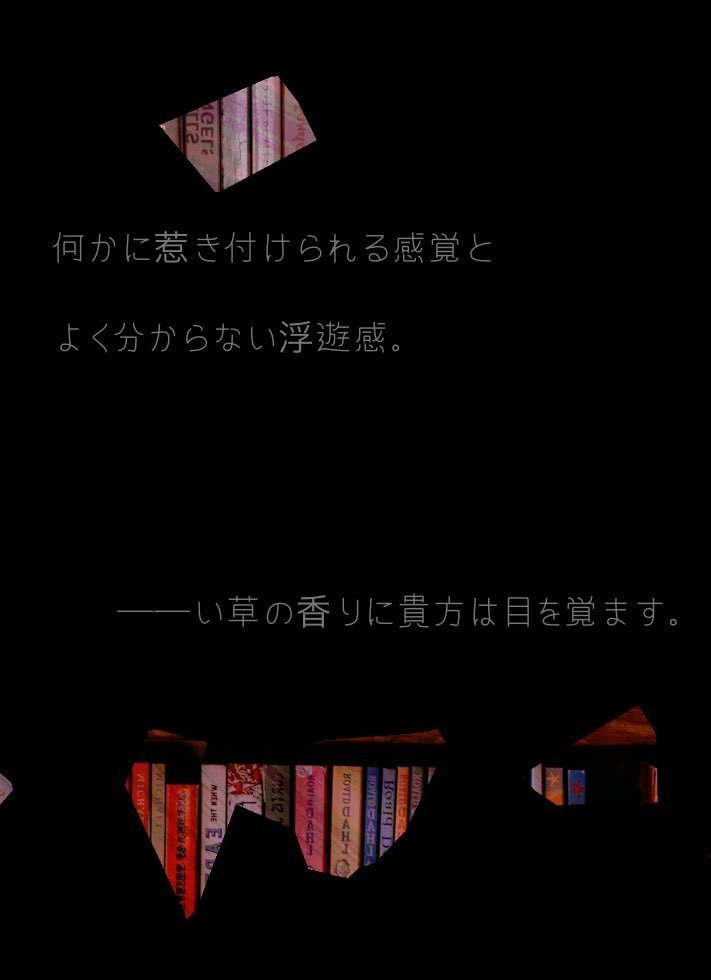 【クトゥルフ神話TRPG】Distance,fromMtoE