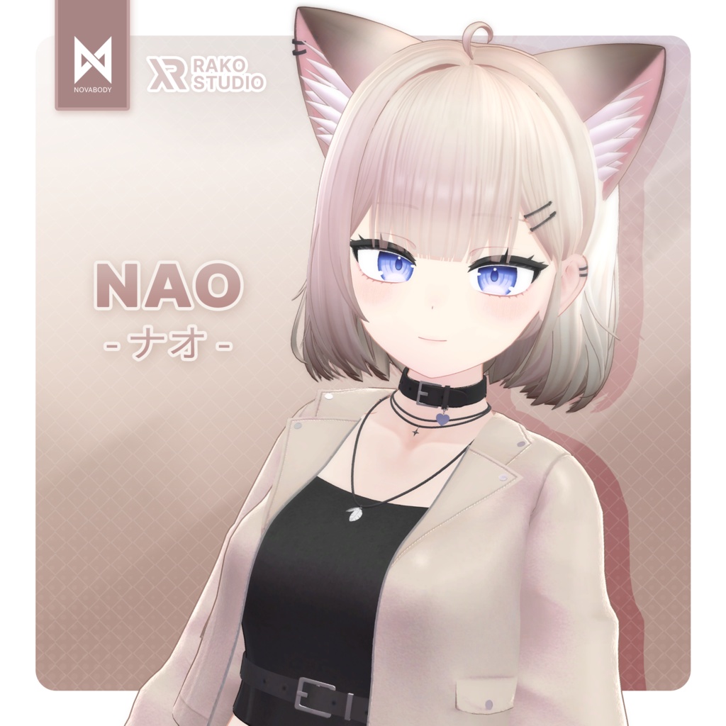 オリジナル3Dモデル「ナオ - Nao」ver1.0.0