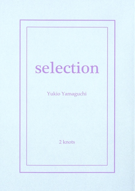 selection