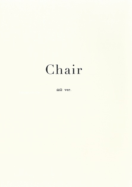 chair