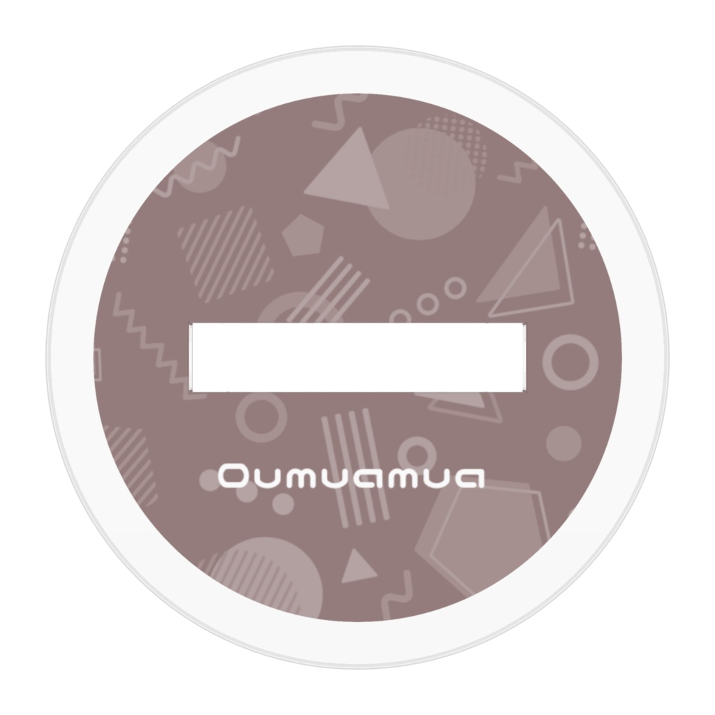 あむあがそこに