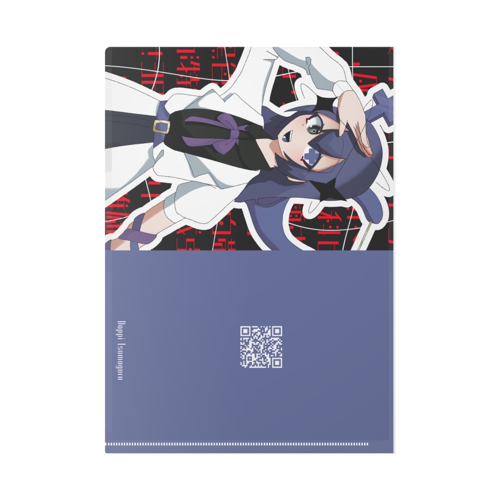 切り切りファイル ちいさめ