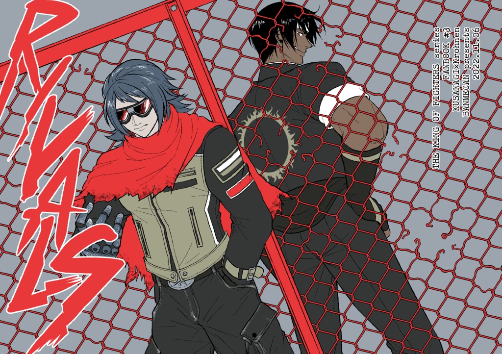 RIVALS