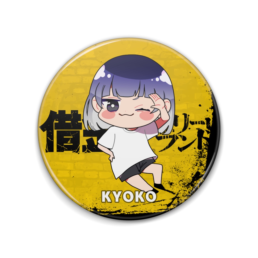 【オリジナルグッズ】キョウコ 缶バッジ