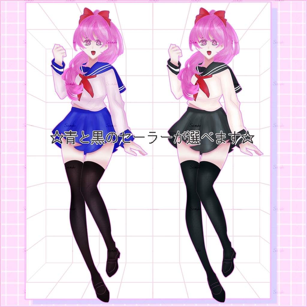 【立ち絵素材】もちむちセーラー彼女【表情9種】