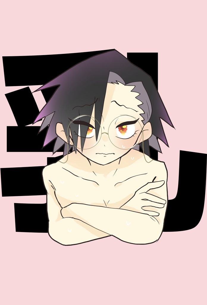 乳