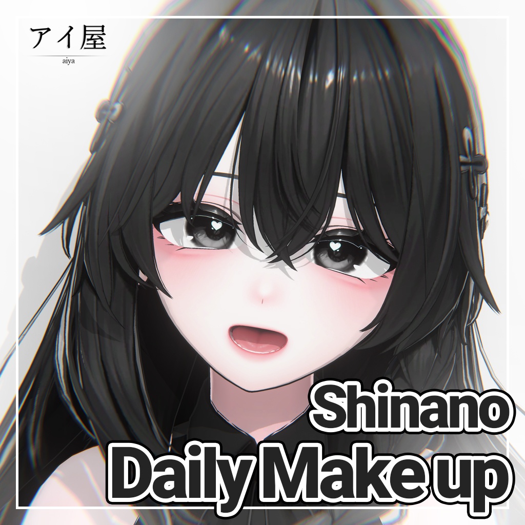 『Shinano対応』 Daily Makeup Texture