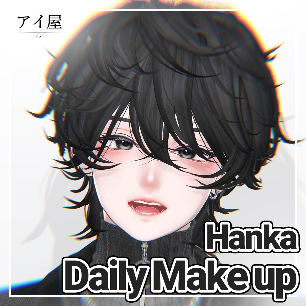 『Hanka対応』 Daily Makeup Texture