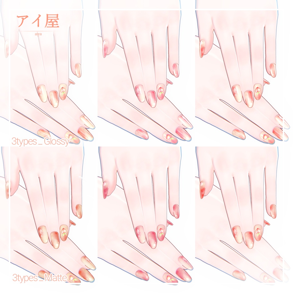 『9アバター対応』Peach me! ピーチネイル🍑