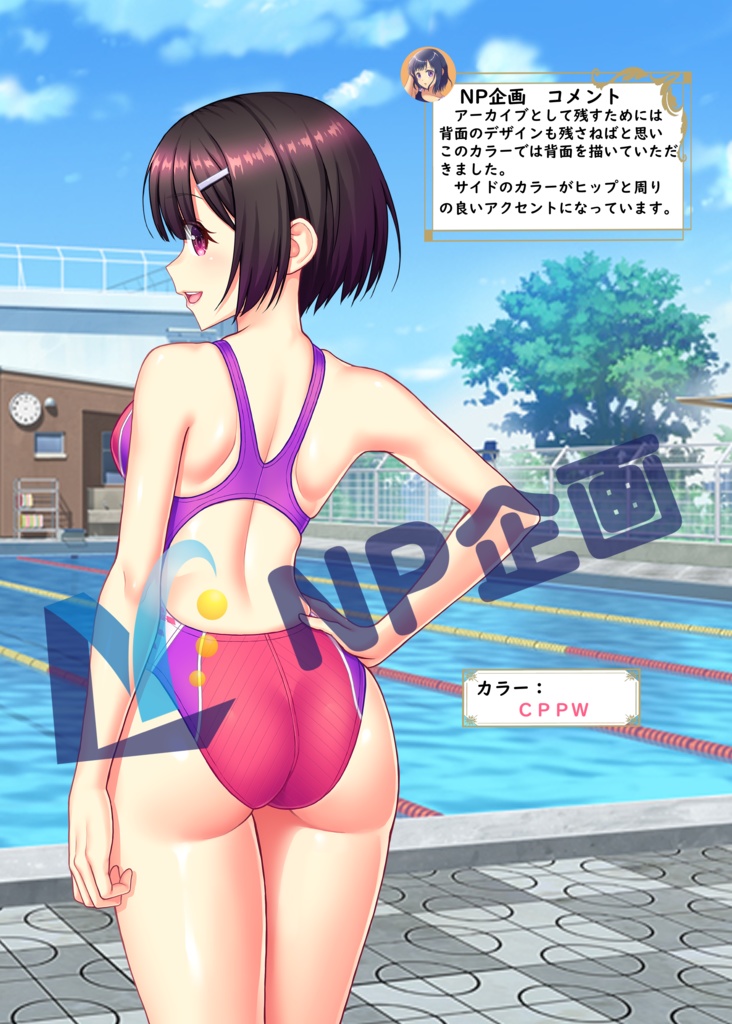 競泳水着アーカイブイラストシリーズ(ARN-0026WH編)