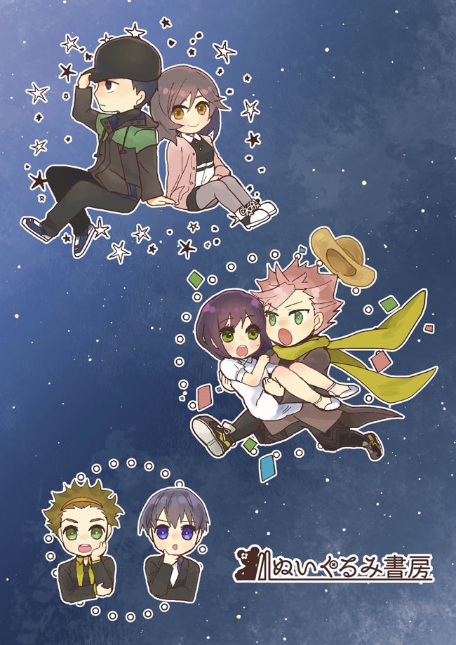 【再販】天に星 地に花 人に愛