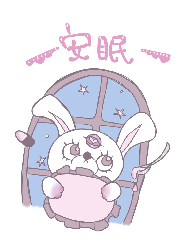 安眠三ツ目モンスターTシャツ