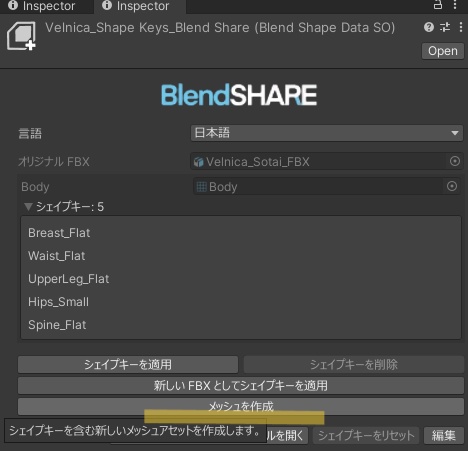 ≪Velnica専用≫メンズ風シェイプキー