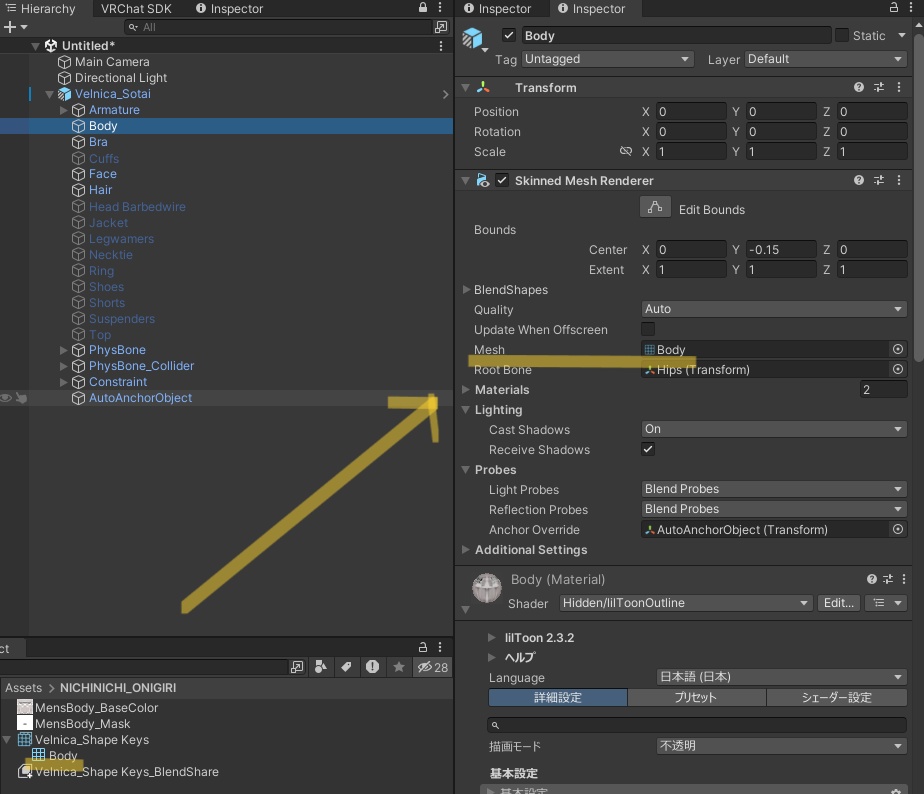 ≪Velnica専用≫メンズ風シェイプキー