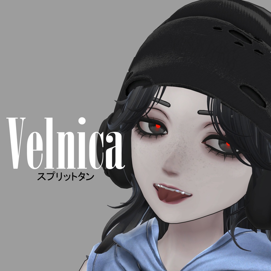 ≪Velnica専用≫スプリットタン