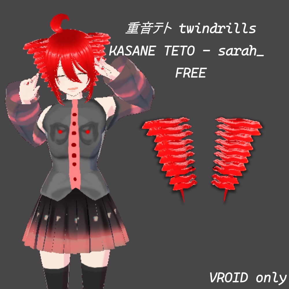 重音テト KASANE TETO TWINDRILLS (FREE!) - sarah_