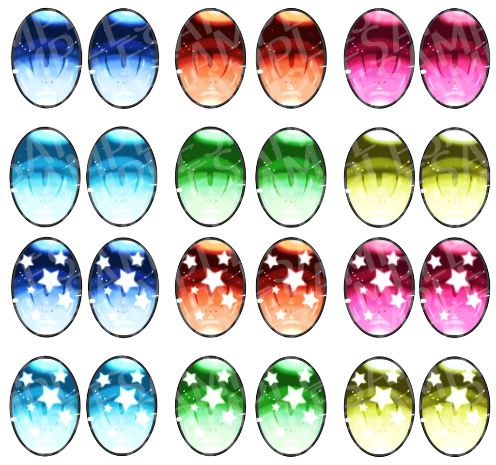 北の夜空の瞳【改変用瞳テクスチャ】