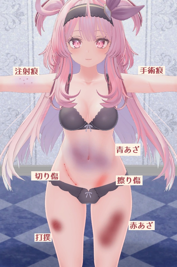 ダメージ表現用傷テクスチャセット