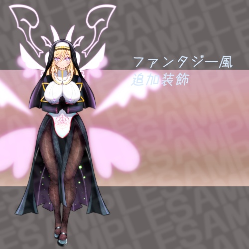 立ち絵素材-職位が高そうなシスターさん