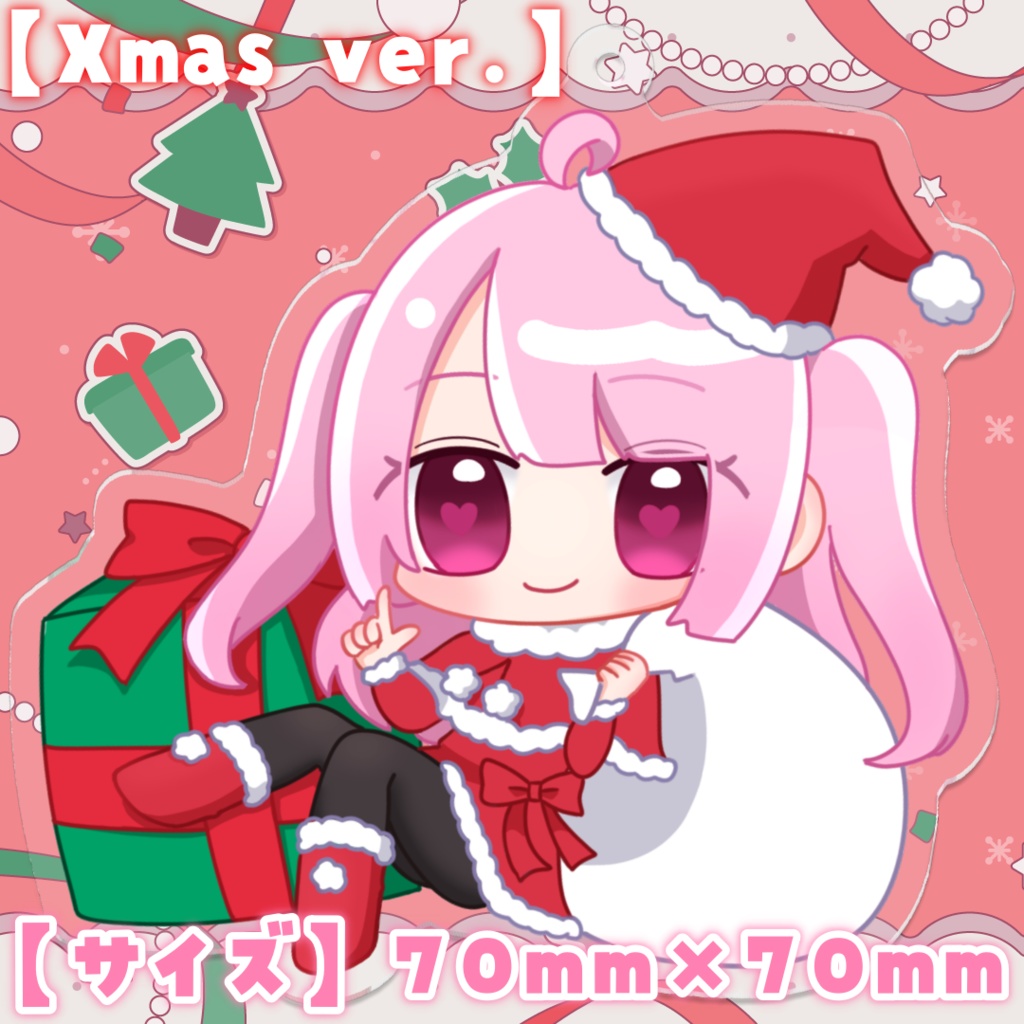 天羽えるSDアクリルキーホルダー✧クリスマスVer.