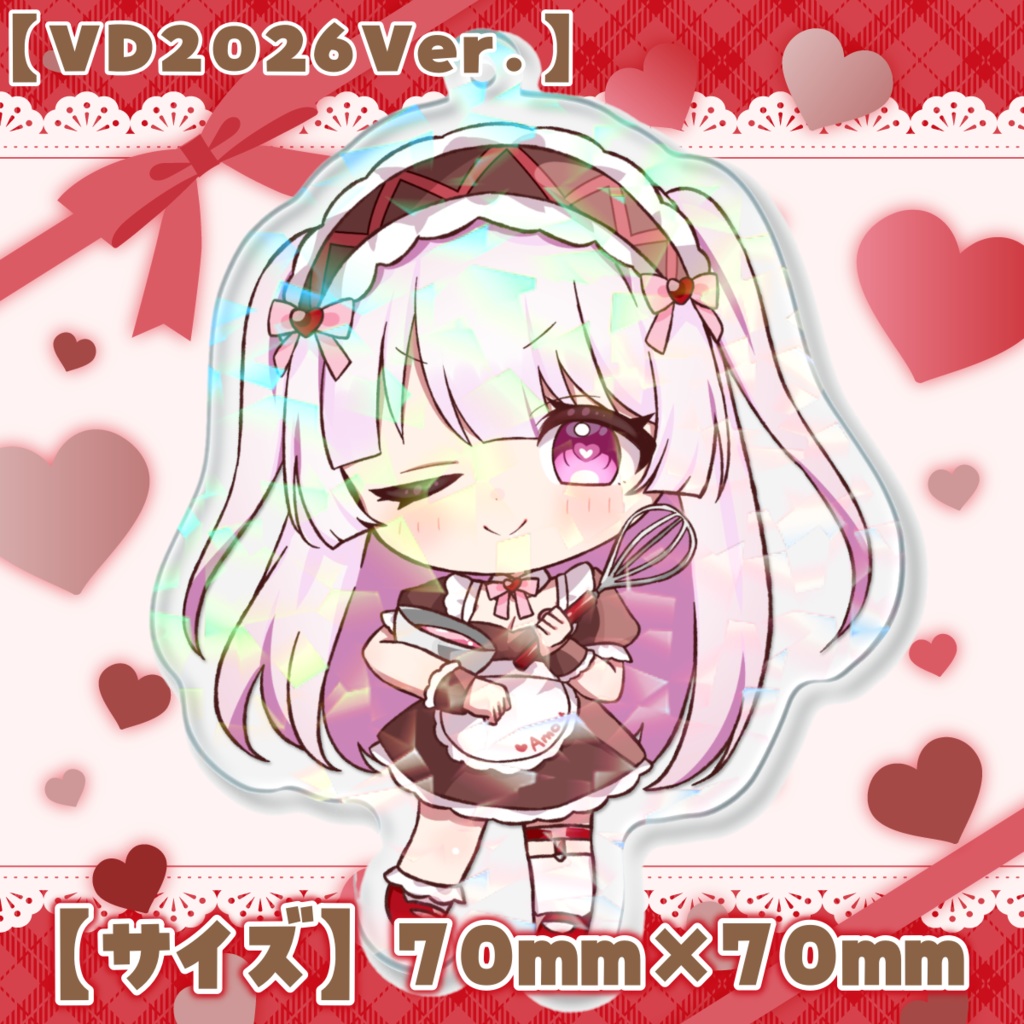 天羽えるSDアクリルキーホルダー✧バレンタイン2026Ver.