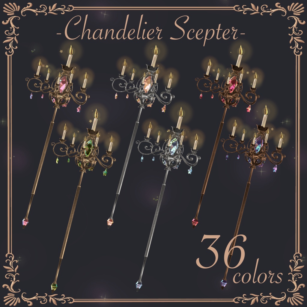 ✨セール中✨【ギミック付き】炎揺らめく~ChandelierScepter ~