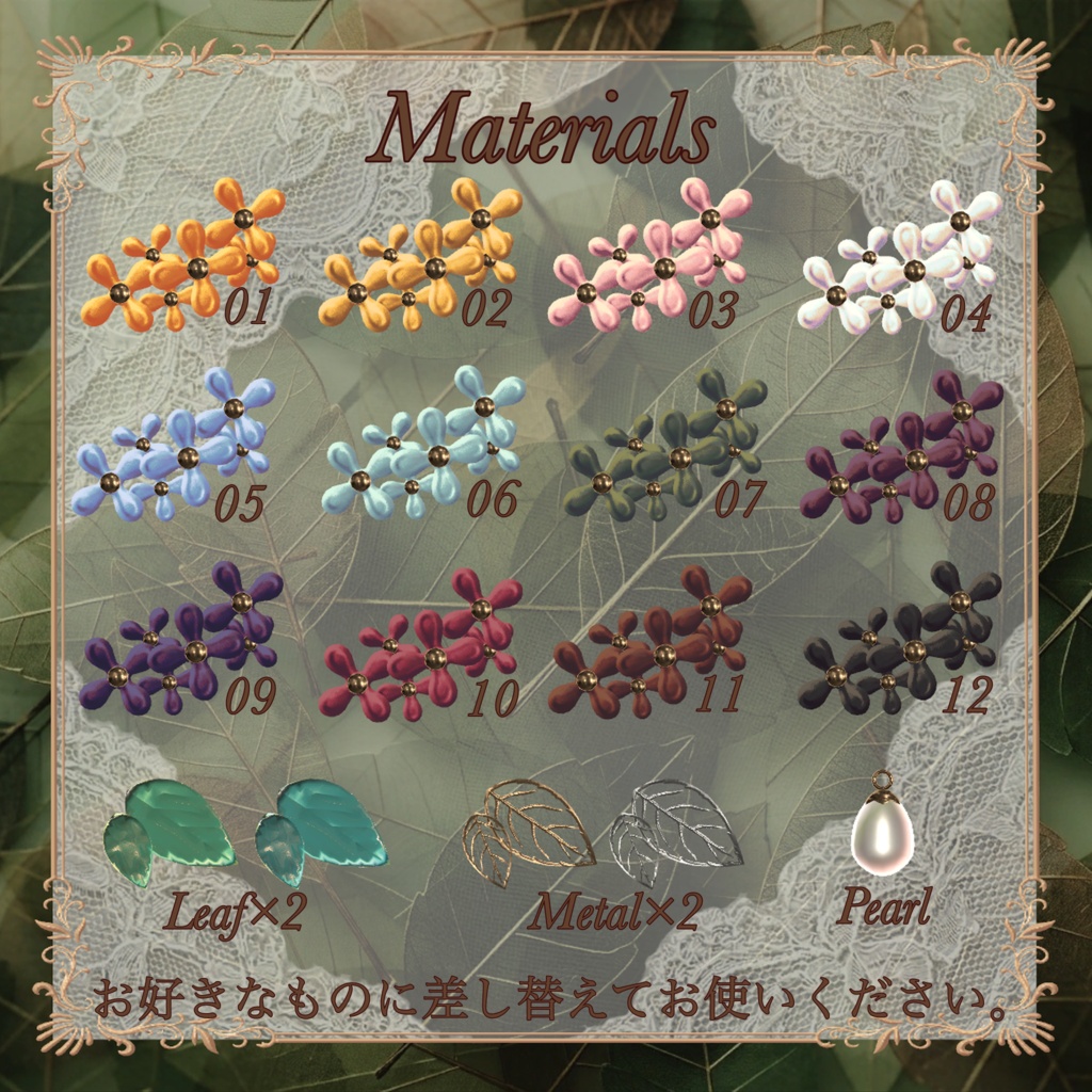 ✨セール中✨【カスタム∞】金木犀のピアス ~ Sweet Olive Earrings ~