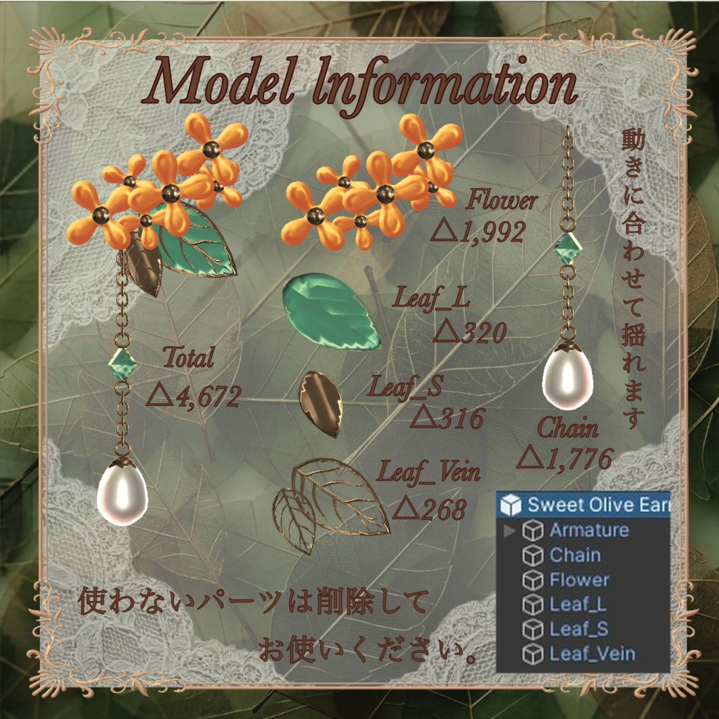 ✨セール中✨【カスタム∞】金木犀のピアス ~ Sweet Olive Earrings ~