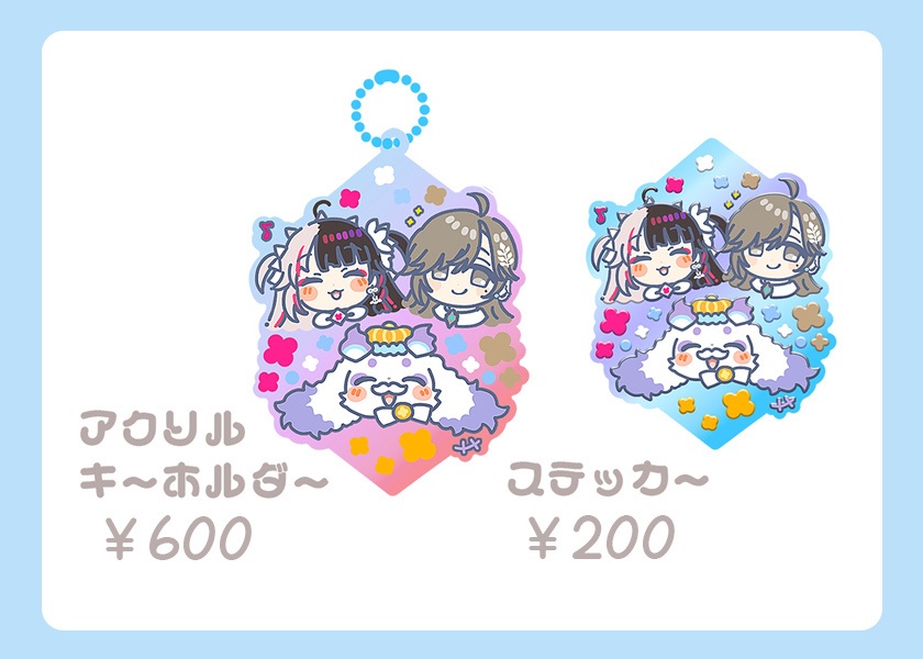 🌈ぶる団①※ぉたクラブさん印刷