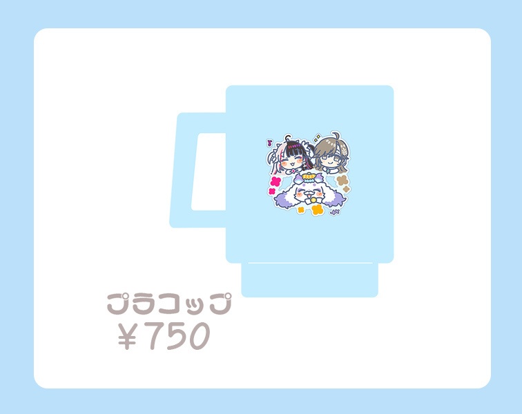 🌈ぶる団②※ぉたクラブさん印刷