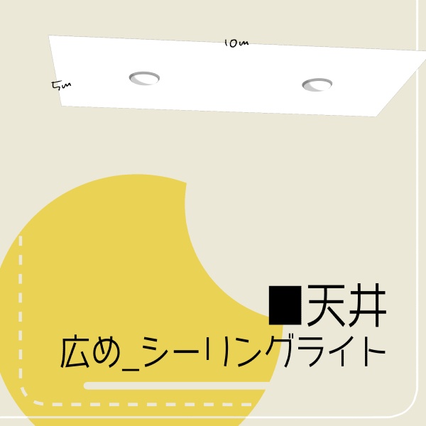 【クリスタ用】壁・床・天井追加5種セット【3D素材】
