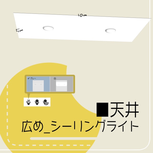【クリスタ用】壁・床・天井追加5種セット【3D素材】