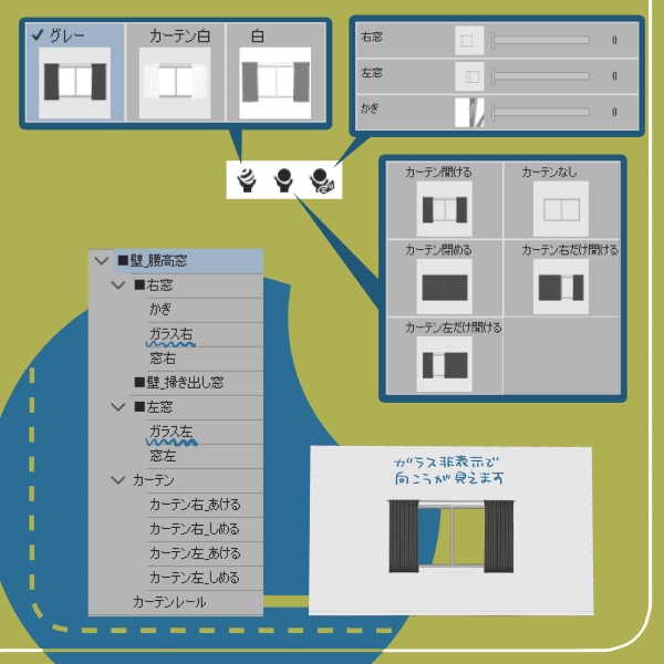 【クリスタ用】壁・床・天井追加5種セット【3D素材】