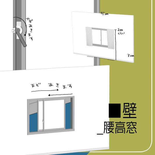 【クリスタ用】壁・床・天井追加5種セット【3D素材】