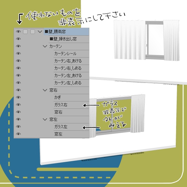 【クリスタ用】壁・床・天井追加5種セット【3D素材】