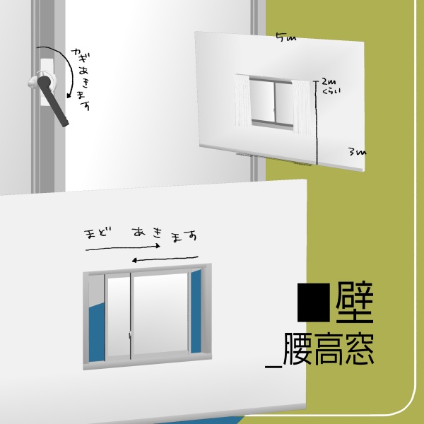 【クリスタ用】壁・床・天井追加5種セット【3D素材】