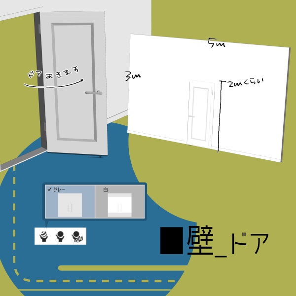 【クリスタ用】壁・床・天井5種セット【3D素材】