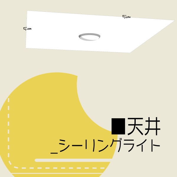 【クリスタ用】壁・床・天井5種セット【3D素材】