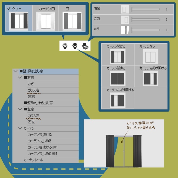 【クリスタ用】壁・床・天井5種セット【3D素材】