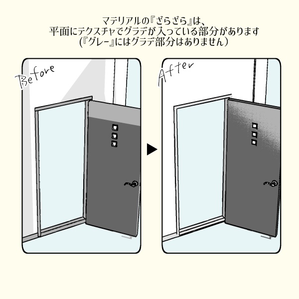 【クリスタ用】壁・床・天井5種セット【3D素材】