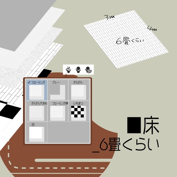 【クリスタ用】壁・床・天井5種セット【3D素材】