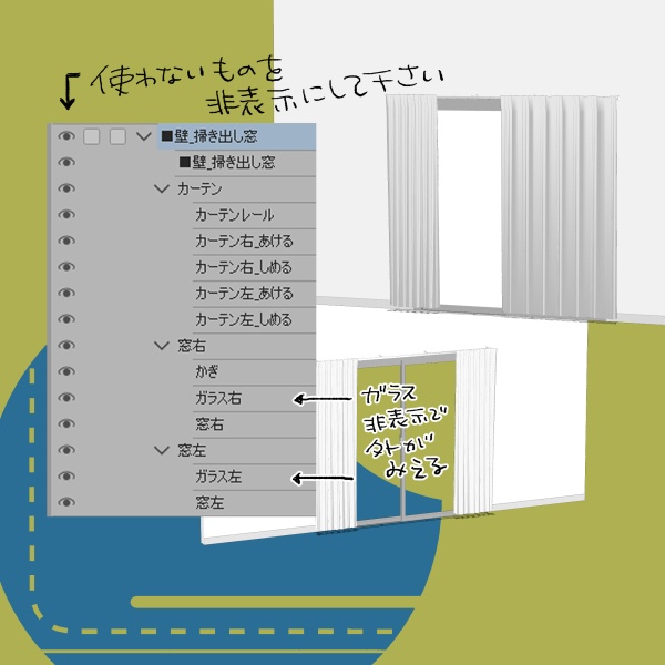 【クリスタ用】壁・床・天井5種セット【3D素材】