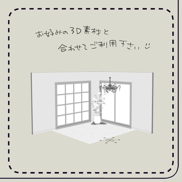 【クリスタ用】大きなガラス窓2種【3D素材】